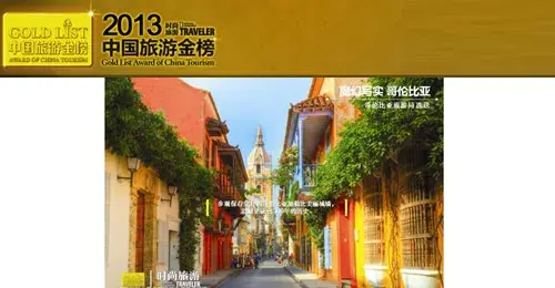 Colombia es elegida como “mejor destino” turístico en China Colombia es elegida como “mejor destino” turístico en China